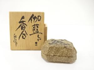野村瑞典造　伽藍もどき　香合
